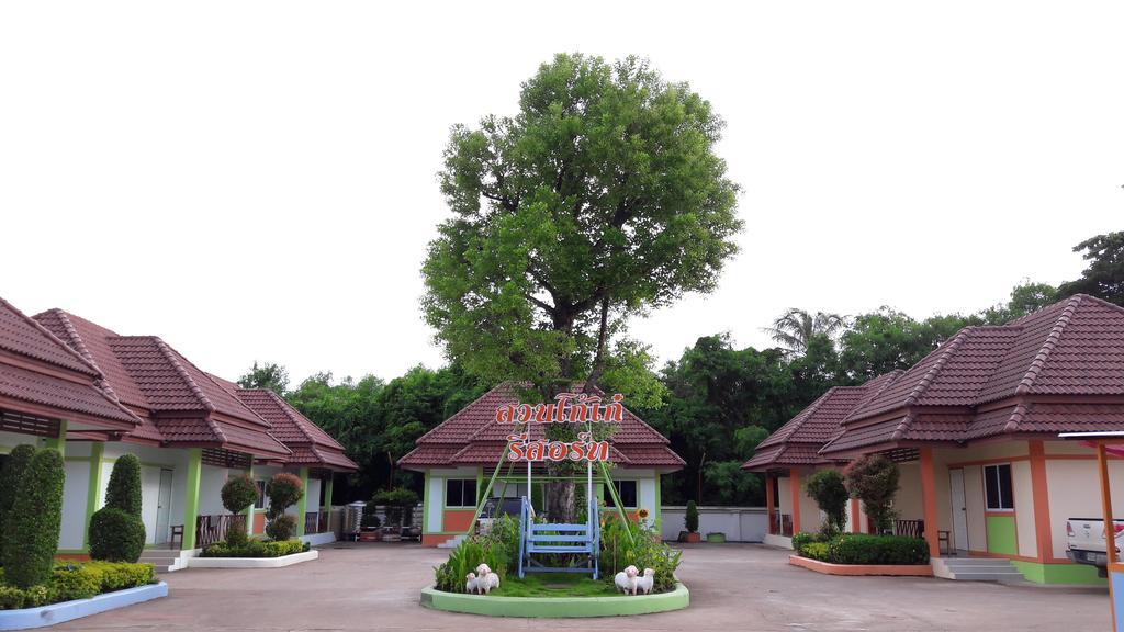 Suan Ko Kae Resort Aranyaprathet Exterior photo